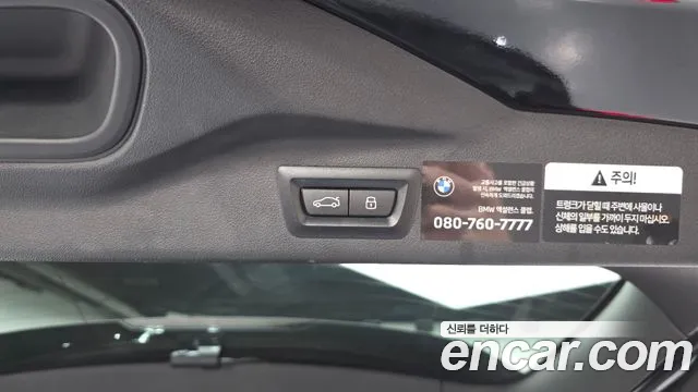 BMW X7 G07 — Фото автомобиля 30
