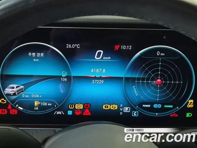 Mercedes-Benz E-Class W213 — Фото автомобиля 8