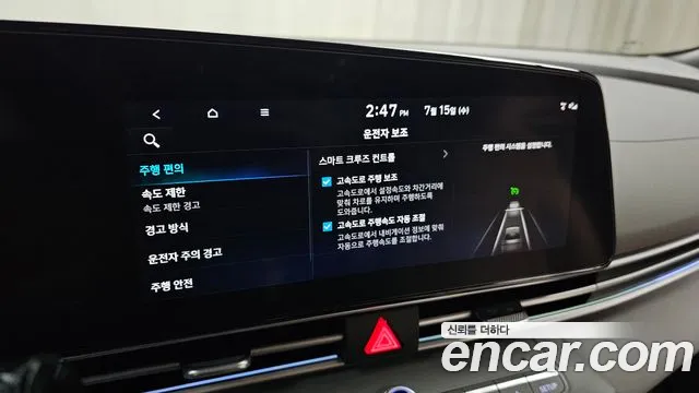 Hyundai AVANTE Новый Avante (CN7) — Фото автомобиля 29