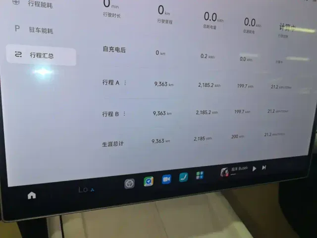 Xiaomi SU7 — Фото автомобиля 11