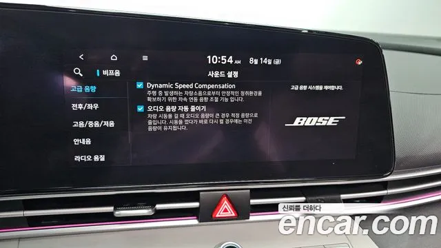 Hyundai AVANTE Avante (CN7) — Фото автомобиля 17