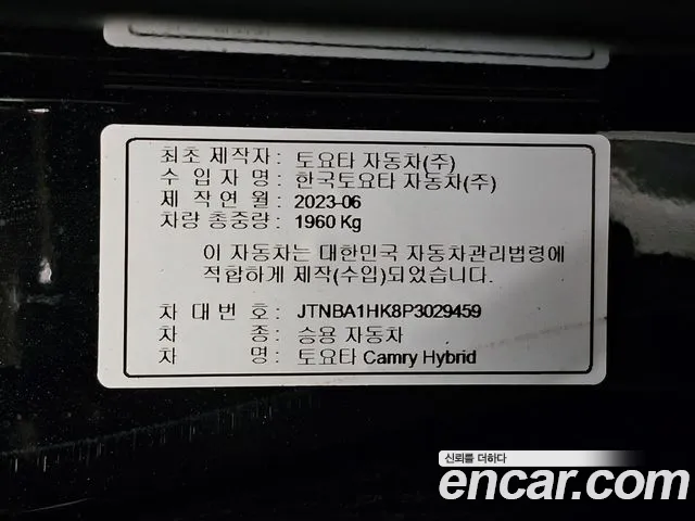 Toyota Camry XV70 — Фото автомобиля 20