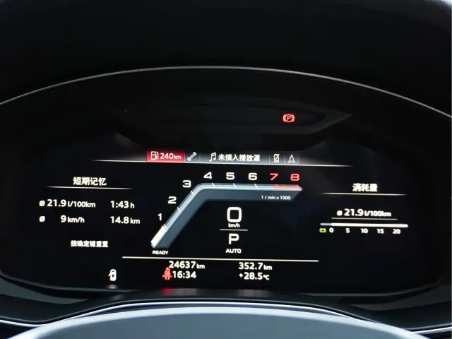 Audi A7L — Фото автомобиля 17
