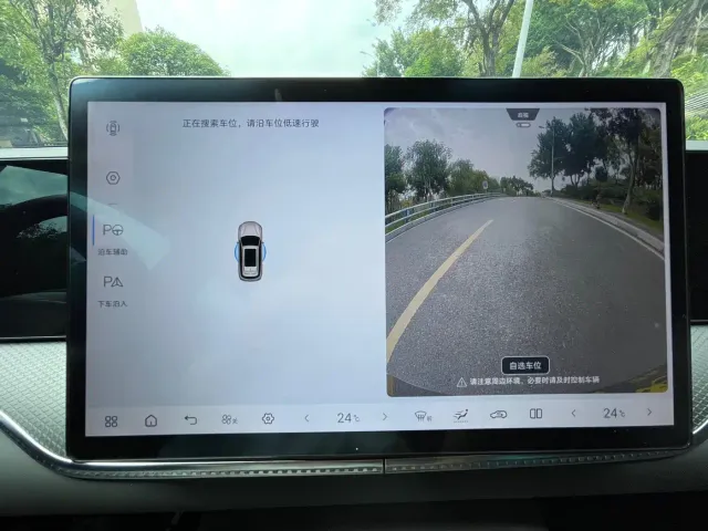 BYD Song Pro — Фото автомобиля 20