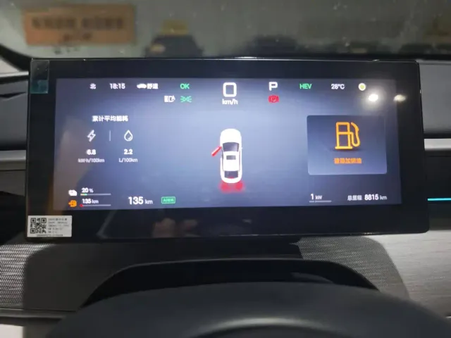 BYD Seal 05 DM-i — Фото автомобиля 4