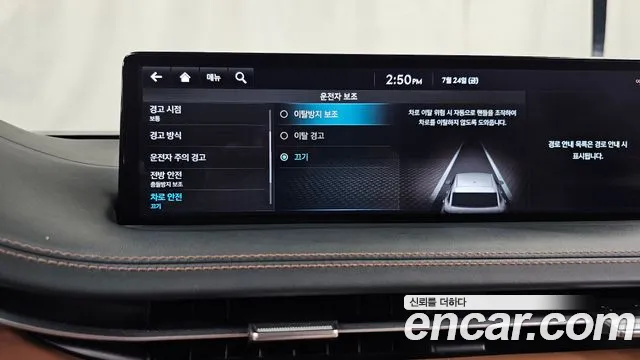 Genesis GV70 2.5T Бензин AWD — Фото автомобиля 14