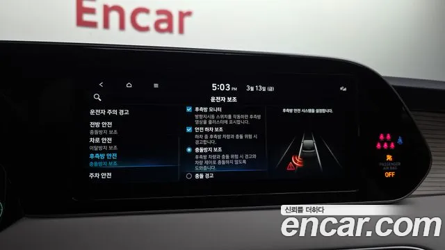 Hyundai Palisade Palisade Дизель 2.2 4WD — Фото автомобиля 16