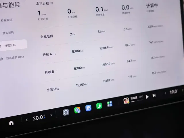 Xiaomi SU7 — Фото автомобиля 13