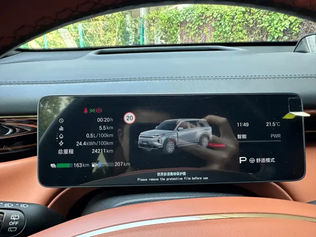 GAC Trumpchi Xiangwang S7 — Фото автомобиля 11