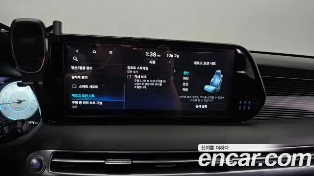 Hyundai Palisade The New — Фото автомобиля 28