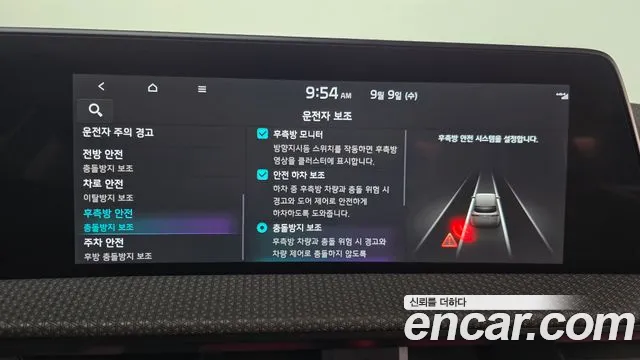 Kia EV6 — Фото автомобиля 14