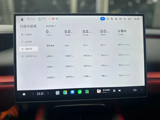 Xiaomi SU7 — Фото автомобиля 16