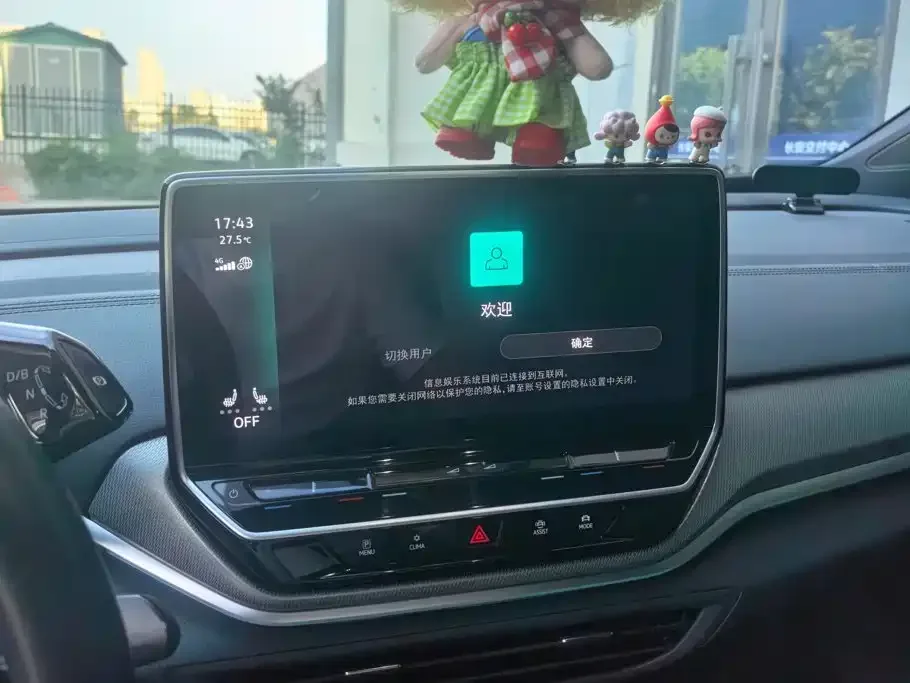 Volkswagen ID.4 CROZZ 2022 Long Range Lite PRO Edition — Фото автомобиля 13