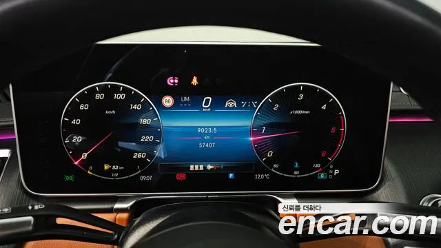 Mercedes-Benz S-Class S-класс W223 — Фото автомобиля 8