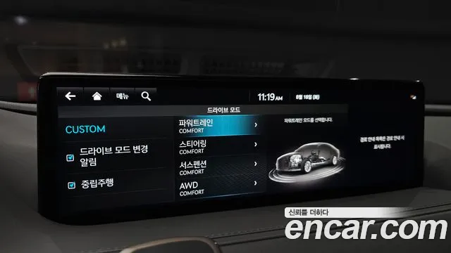Genesis G80 Бензин 2.5 турбо AWD — Фото автомобиля 16