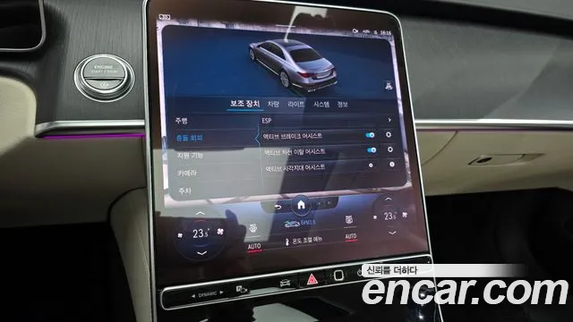Mercedes-Benz S-Class S-класс W223 — Фото автомобиля 17