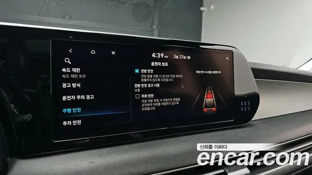 Hyundai Palisade The New Palisade Бензин 3.8 4WD — Фото автомобиля 16