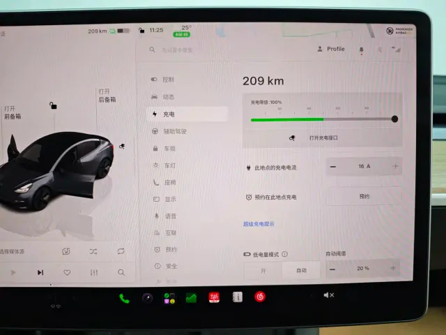 Tesla Model 3 — Фото автомобиля 26