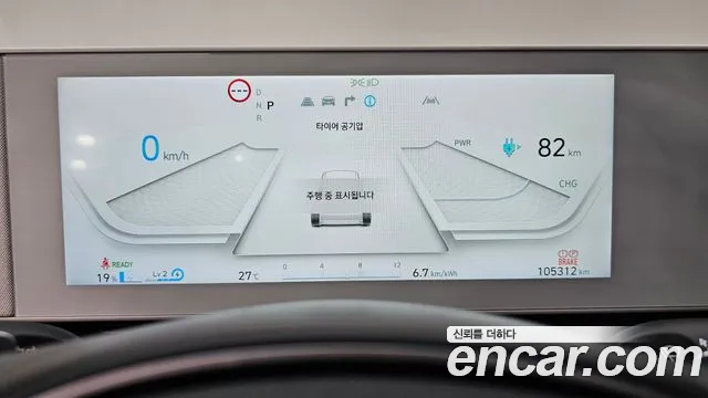 Hyundai Ioniq 5 Ioniq5 — Фото автомобиля 8