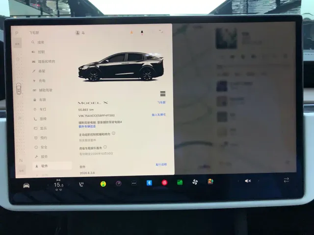 Tesla Model X — Фото автомобиля 19