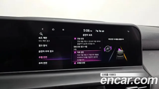 Kia Seltos Бензин 1.6 турбо 2WD — Фото автомобиля 16