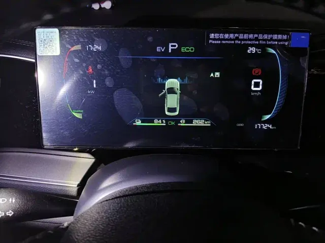 BYD Qin PLUS — Фото автомобиля 4