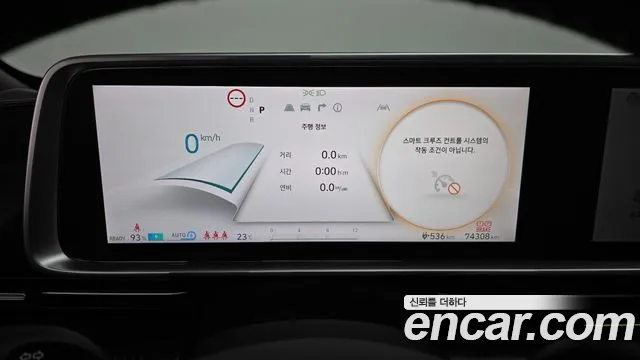 Hyundai Ioniq 6 — Фото автомобиля 8