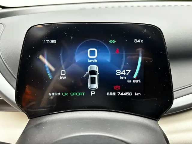 BYD Yuan PLUS — Фото автомобиля 19