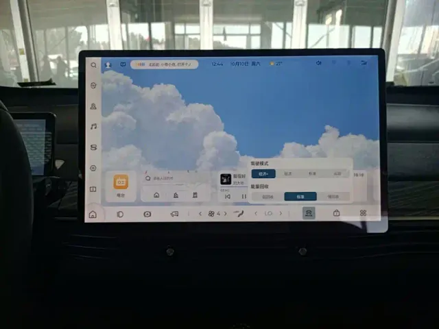 Baojun Cloud — Фото автомобиля 12