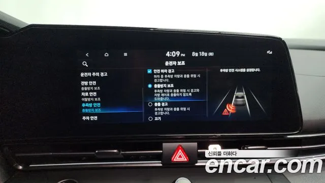 Hyundai AVANTE — Фото автомобиля 15
