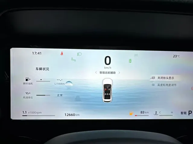 Geely Xingyue L — Фото автомобиля 9