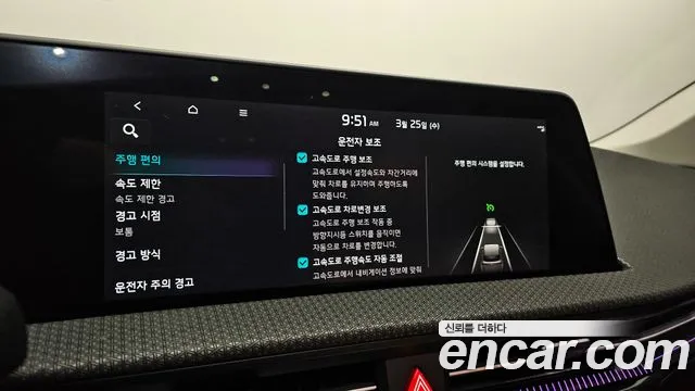 Kia EV6 Long Range — Фото автомобиля 16