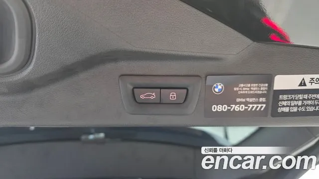BMW X7 G07 — Фото автомобиля 29