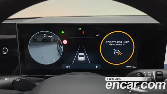 Hyundai Grandeur Grandeur (GN7) 2.5 Бензин 2WD — Фото автомобиля 8