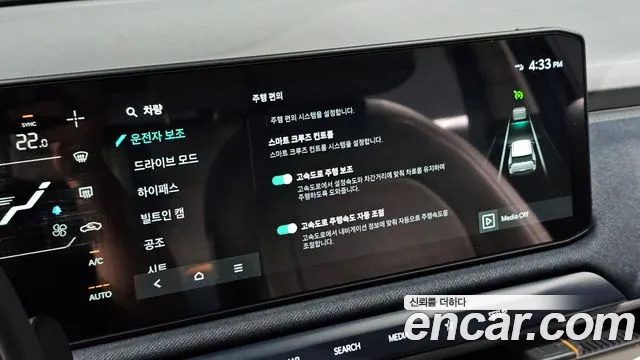 Kia EV3 — Фото автомобиля 23