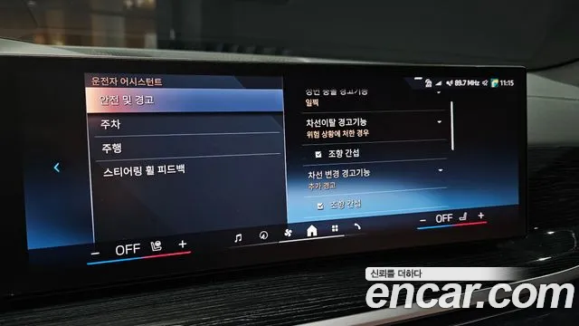 BMW X6 G06 — Фото автомобиля 23