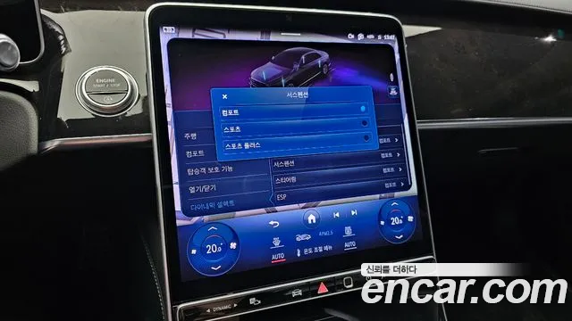Mercedes-Benz S-Class — Фото автомобиля 30