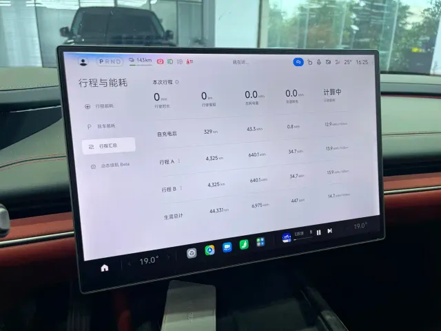 Xiaomi SU7 — Фото автомобиля 5