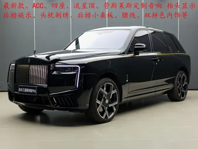 Rolls-Royce Cullinan — Фото автомобиля 2
