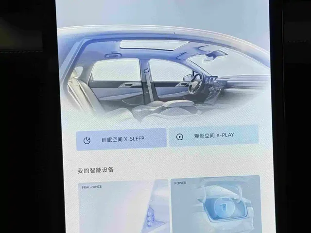 Xpeng P5 — Фото автомобиля 13