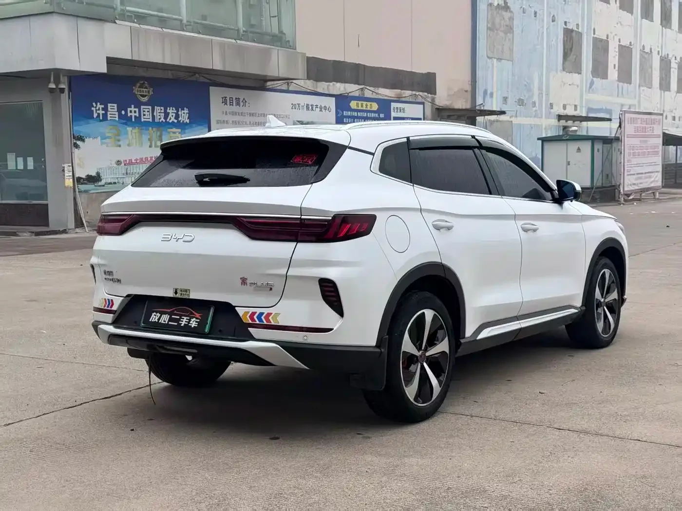 BYD Song PLUS PHEV 2021 DM-i 110KM Flagship PLUS — Фото автомобиля 7