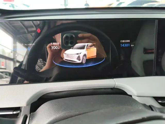 Changan CS75 Plus — Фото автомобиля 6