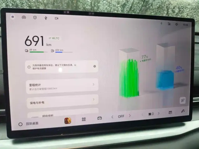 Geely Galaxy A7 — Фото автомобиля 15