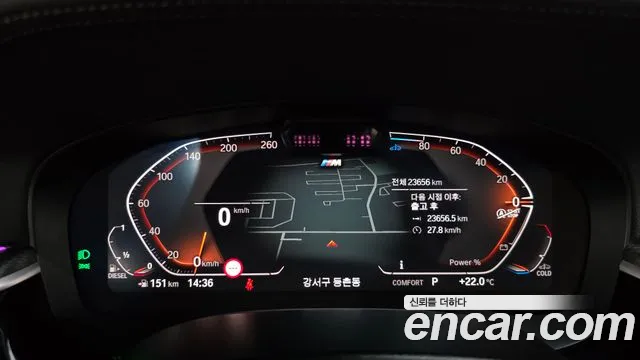 BMW Gran Turismo G32 — Фото автомобиля 11