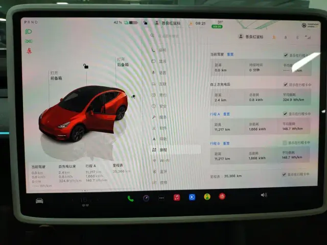 Tesla Model Y — Фото автомобиля 11