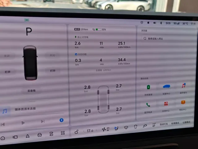 Li Auto MEGA — Фото автомобиля 15