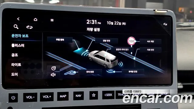 Hyundai Staria — Фото автомобиля 24