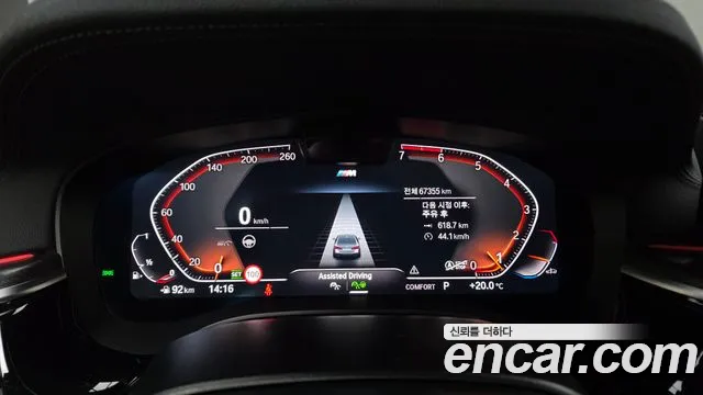 BMW 5 Series G30 — Фото автомобиля 11