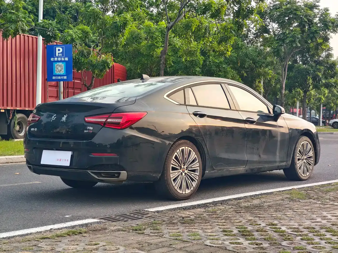Hongqi Hongqi H5 2022 Classic Facelift 1.5T DCT Flag Rhythm Edition — Фото автомобиля 5