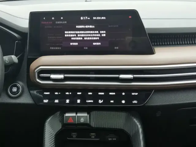 Kia Sportage 2021 Ace 2.0L Brilliant Edition — Фото автомобиля 12